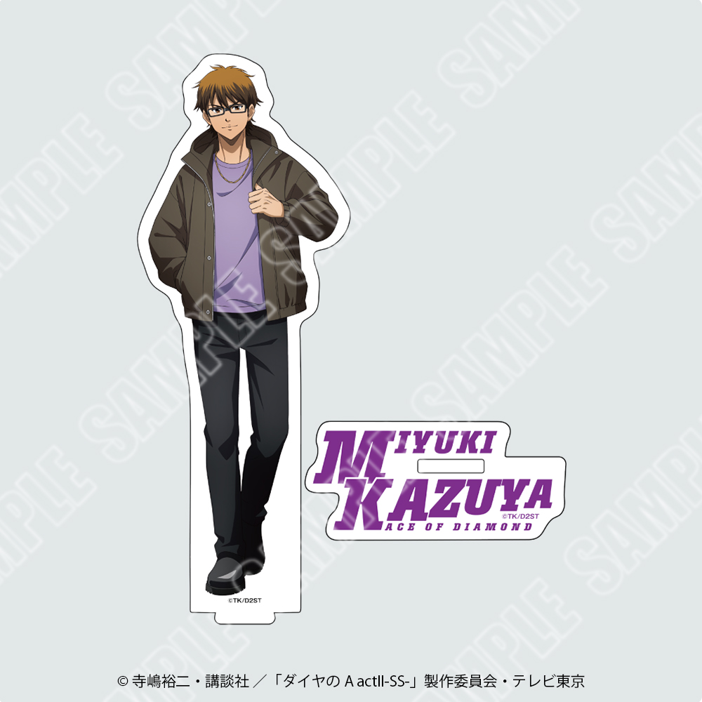 描き下ろしアクリルスタンド　御幸 一也