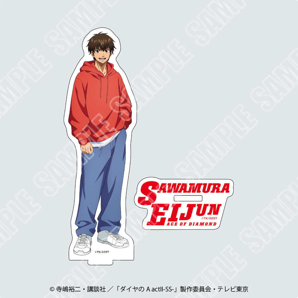 描き下ろしアクリルスタンド　沢村 栄純