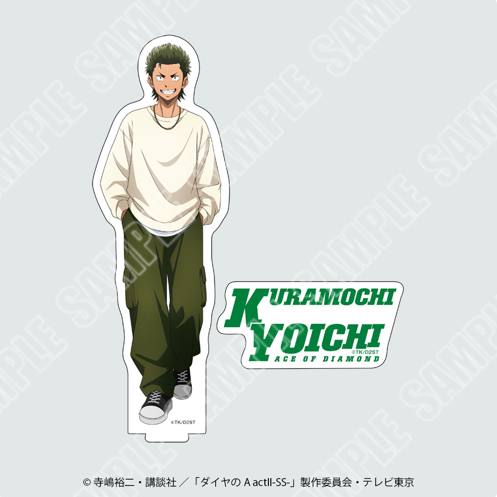 描き下ろしアクリルスタンド　倉持 洋一