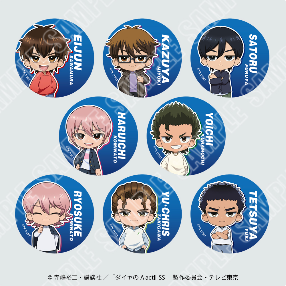 ミニキャラ缶バッジ（全8種）※ブラインド販売