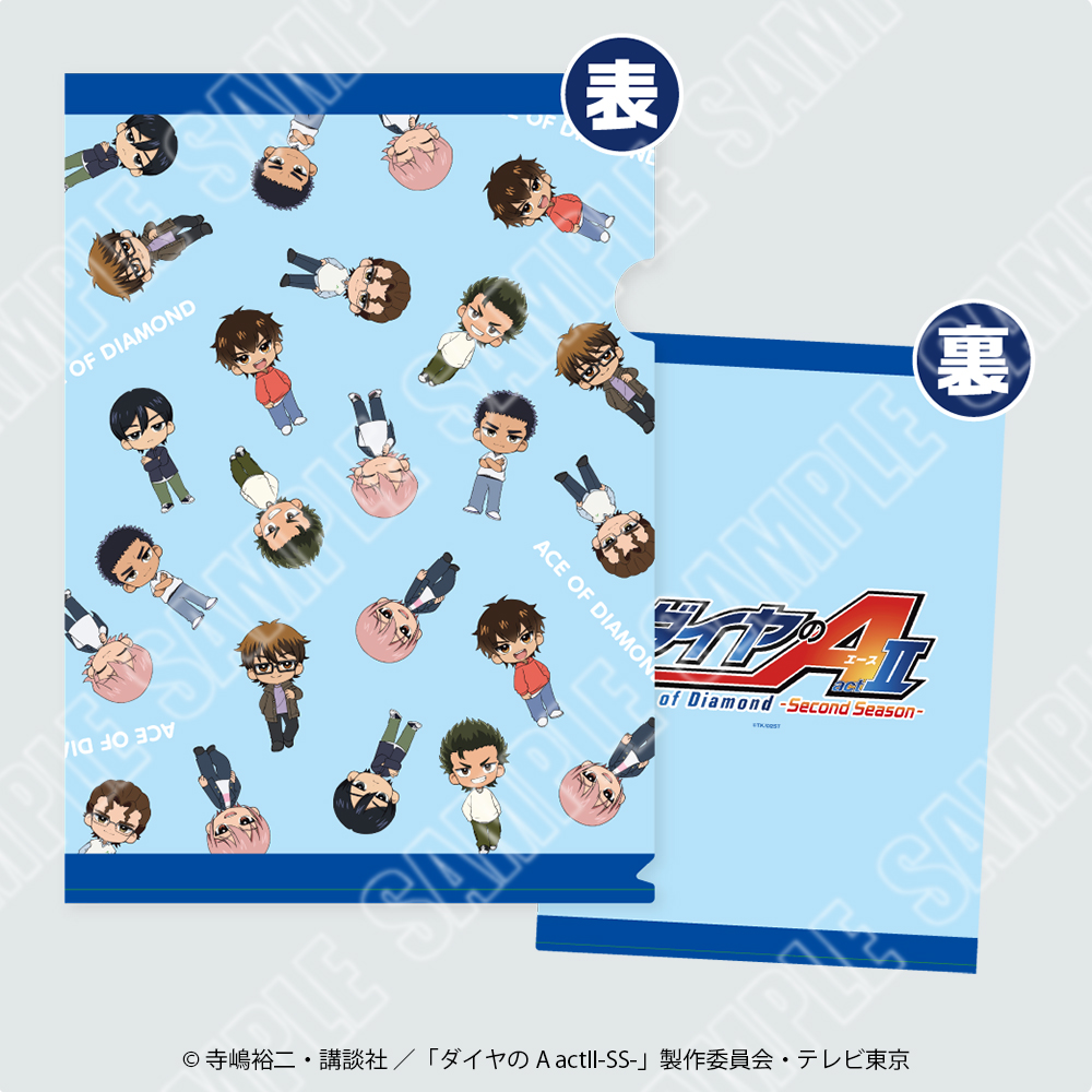 ミニキャラクリアファイル