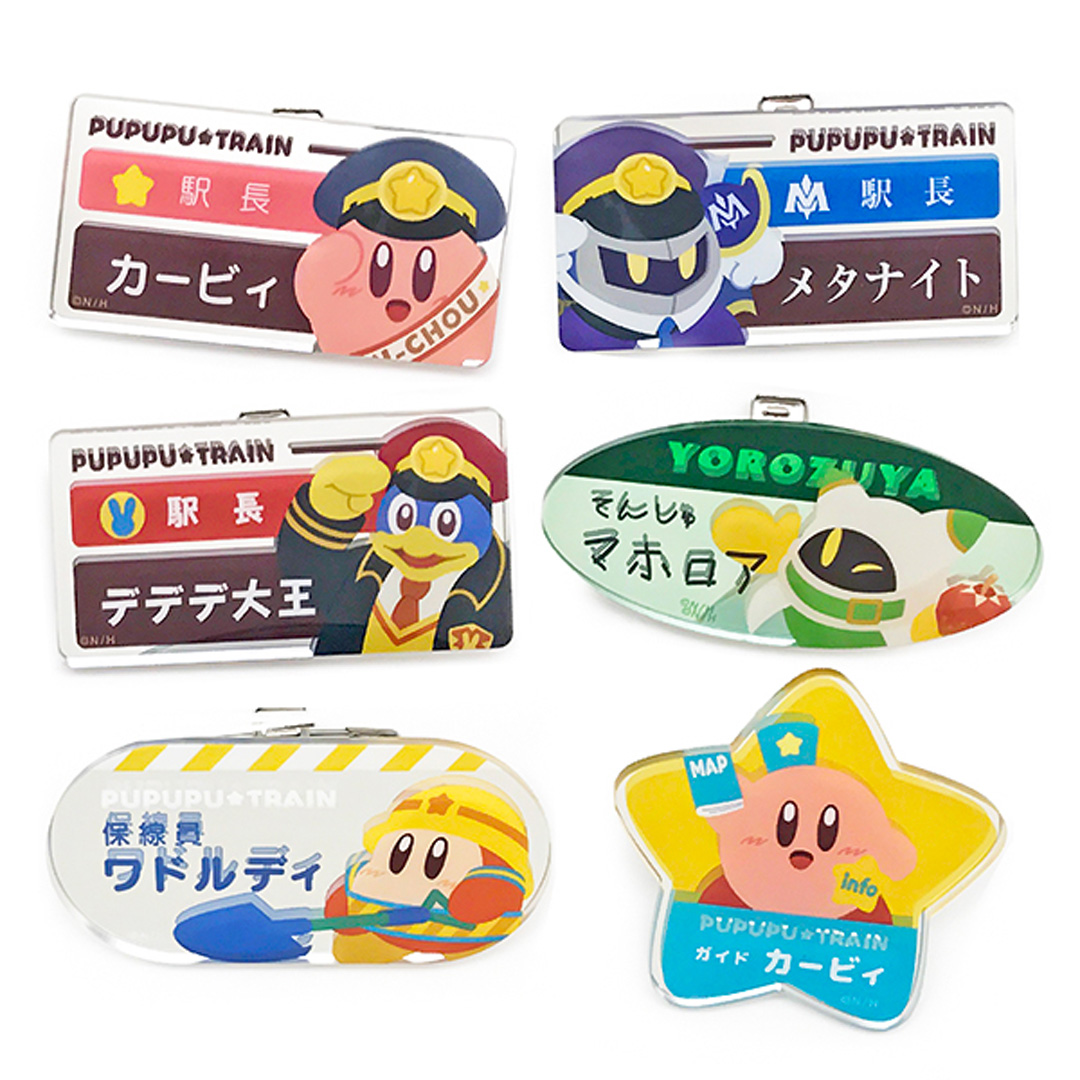 名札バッジコレクション(全6種)/星のカービィ プププトレイン