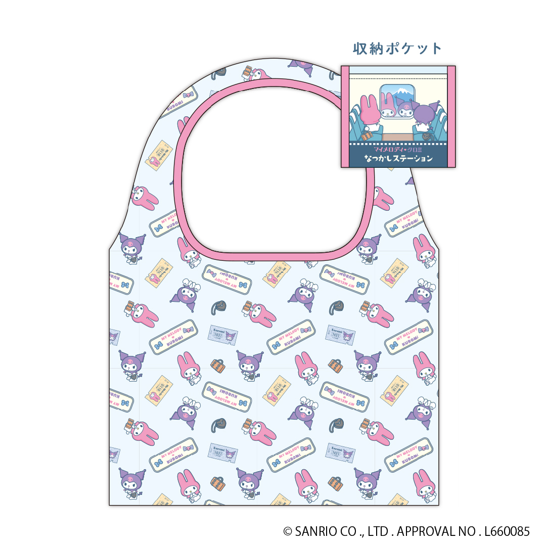 ポケット付きエコバッグ ブルー