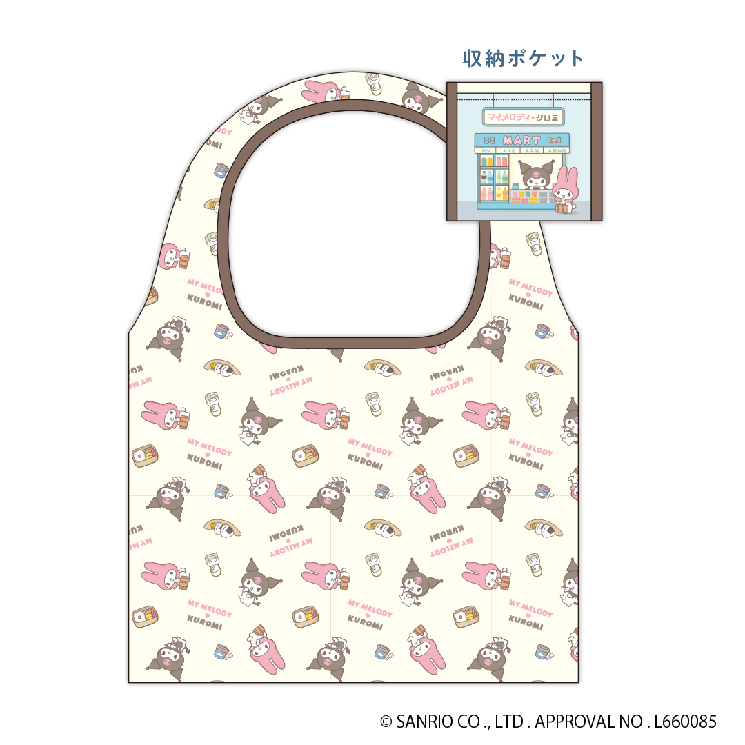 ポケット付きエコバッグ クリーム