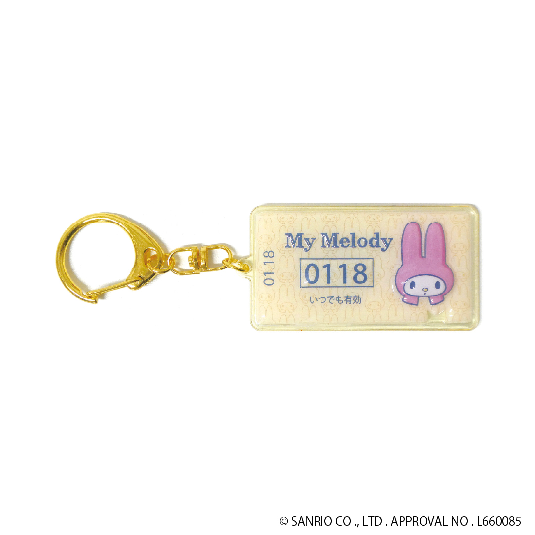 ぷっくりったいキーホルダー 切符/マイメロディ