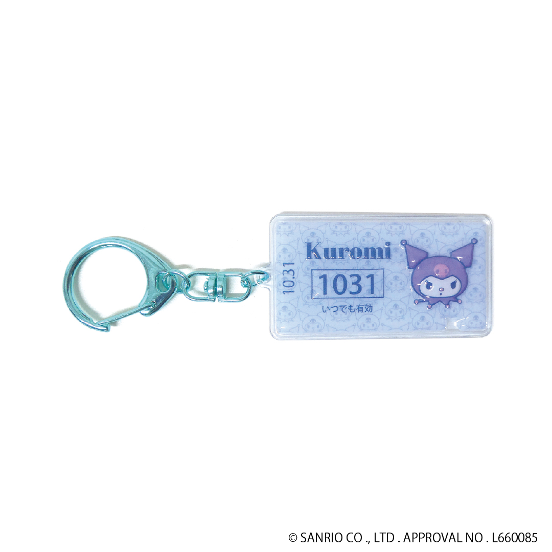 ぷっくりったいキーホルダー 切符/クロミ