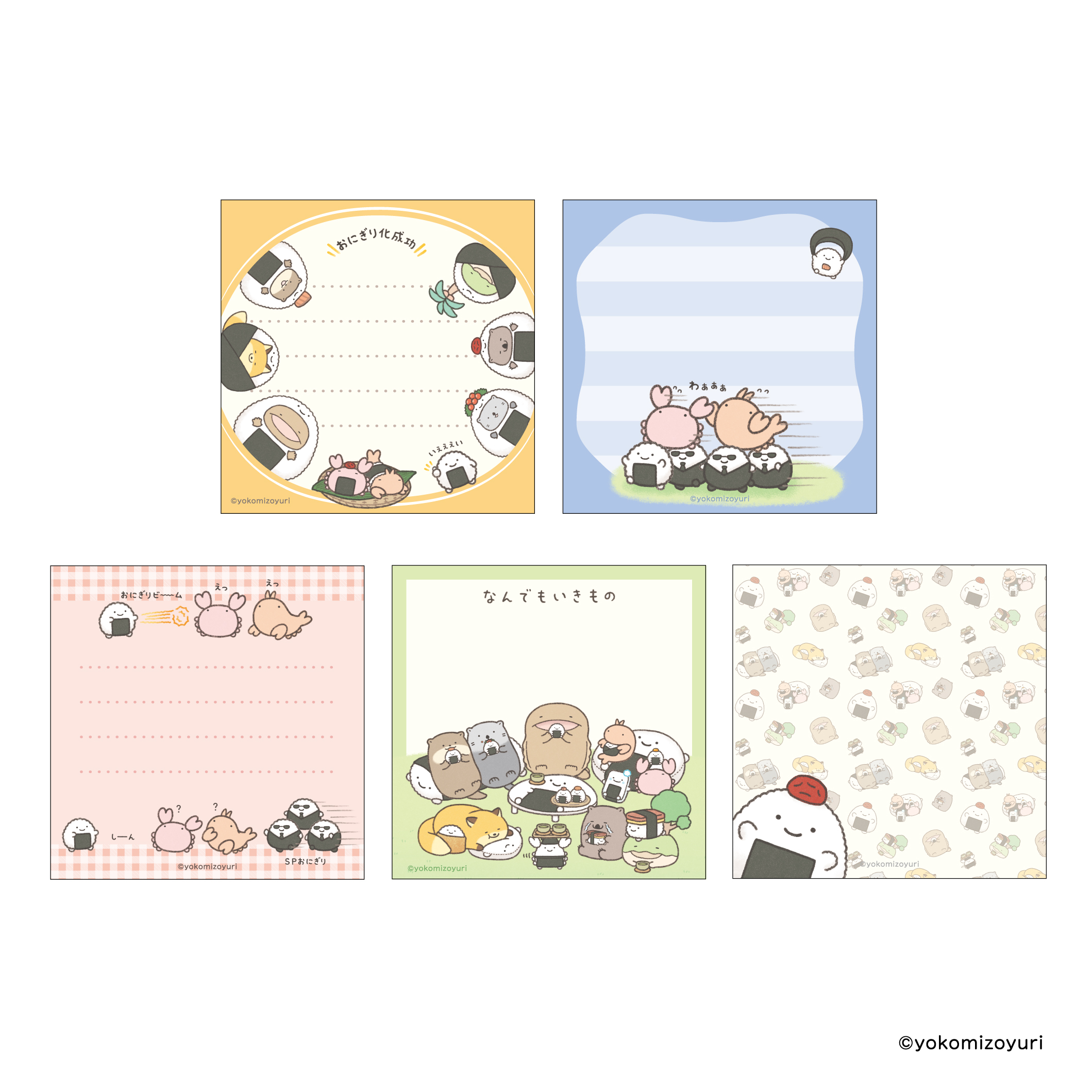 シークレットコレクション　スクエアメモ　開店のりおにぎり屋