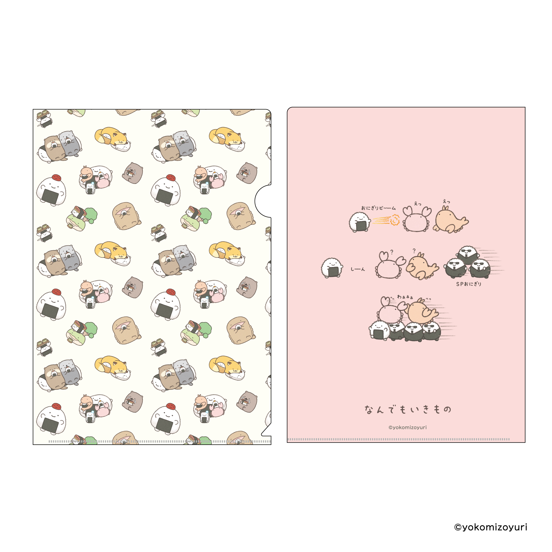 A4クリアファイル　ちらし　開店のりおにぎり屋