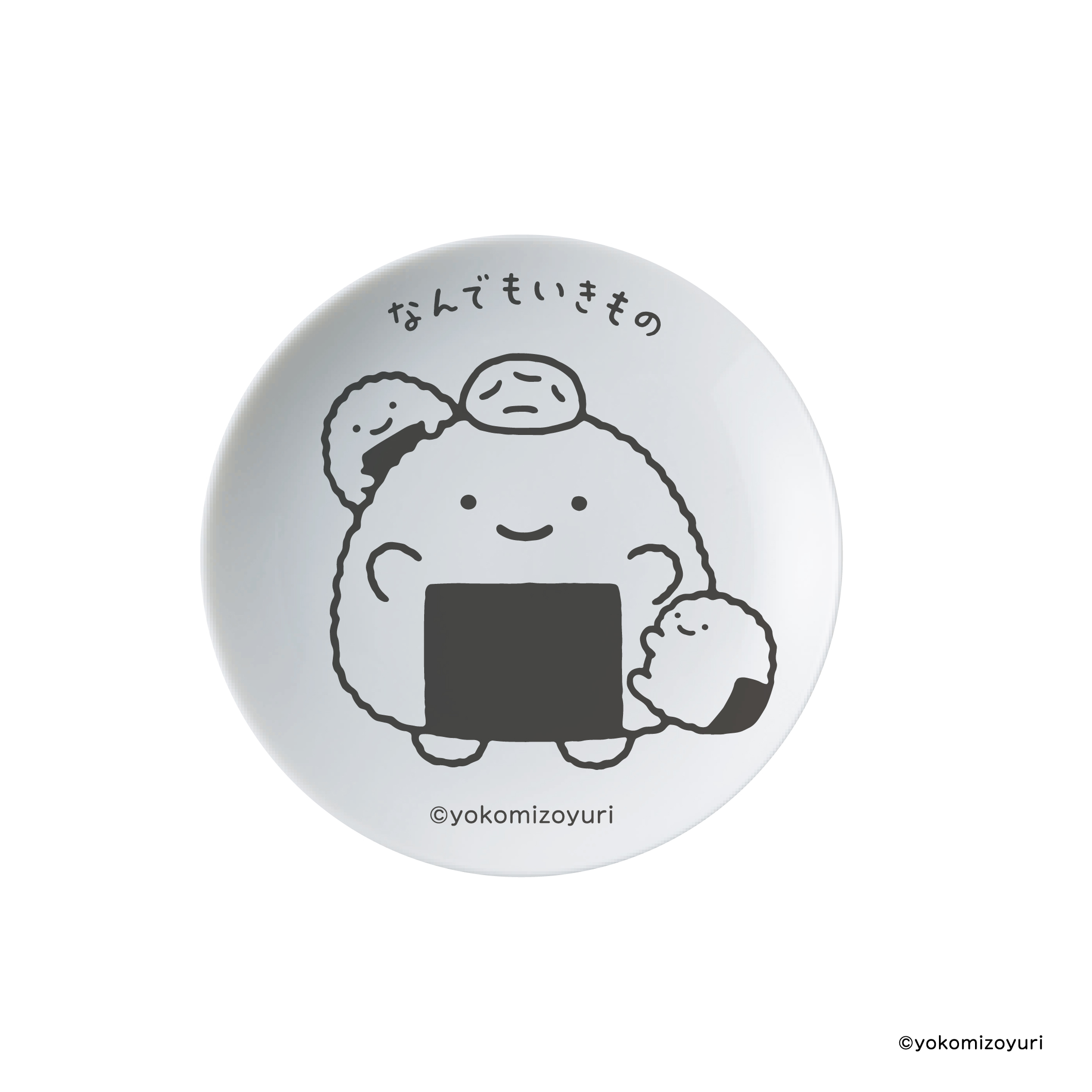 豆皿　大きいのりおにぎり　開店のりおにぎり屋