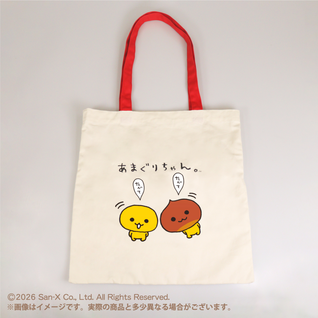 あまぐりちゃん トートバッグ