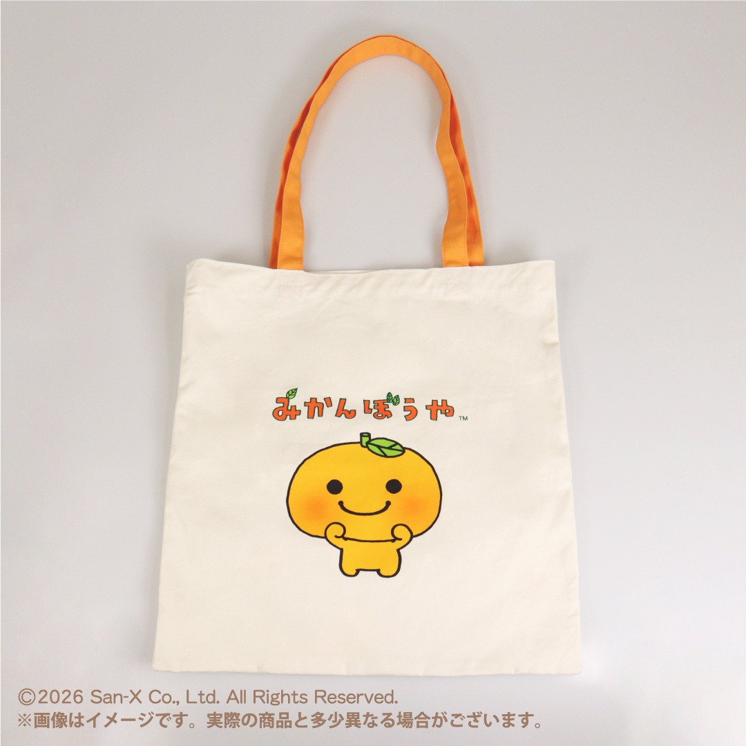 みかんぼうや トートバッグ