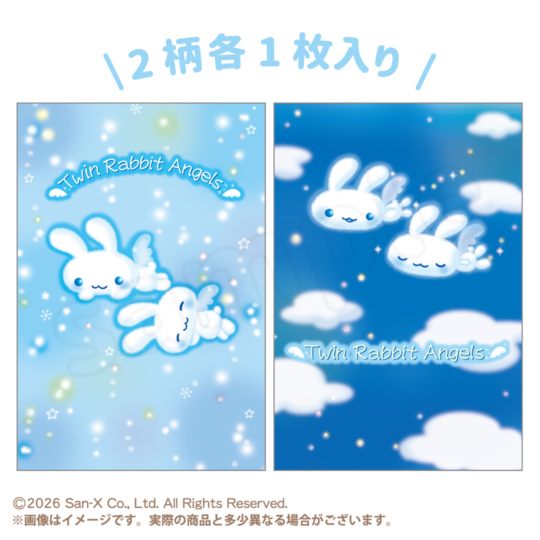 ツインラビットエンジェル ポストカードセット