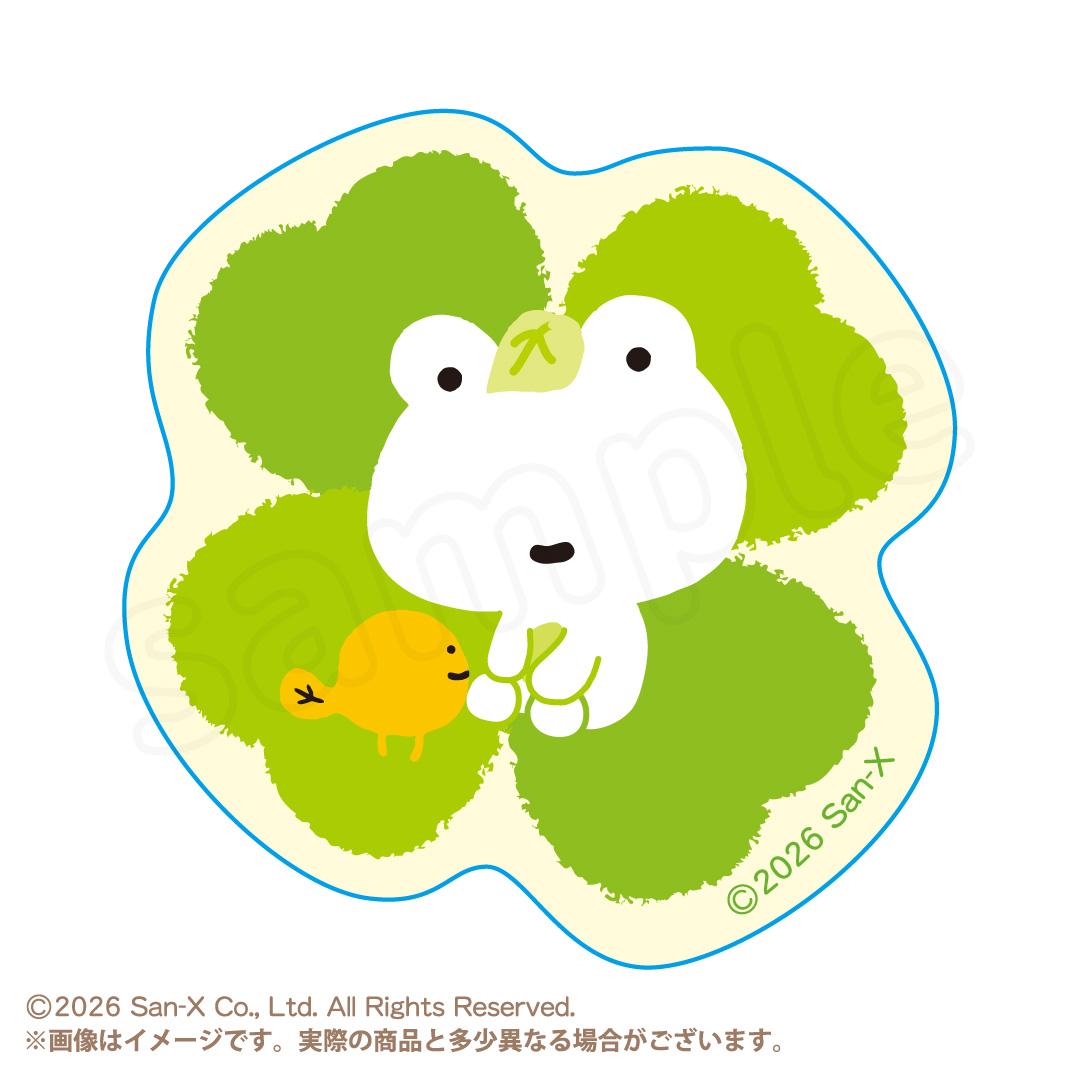 次の日ケロリ ダイカットステッカーC