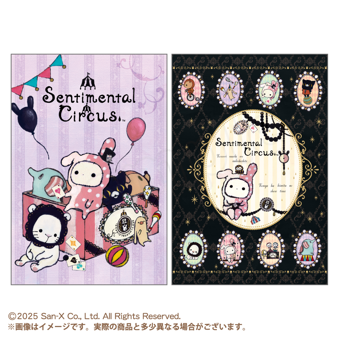 センチメンタルサーカス ポストカードセット