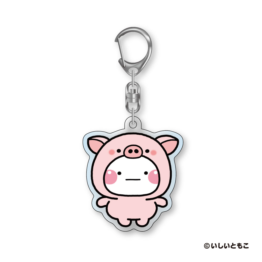 しろまる アクリルキーホルダー なりきりぶたさん