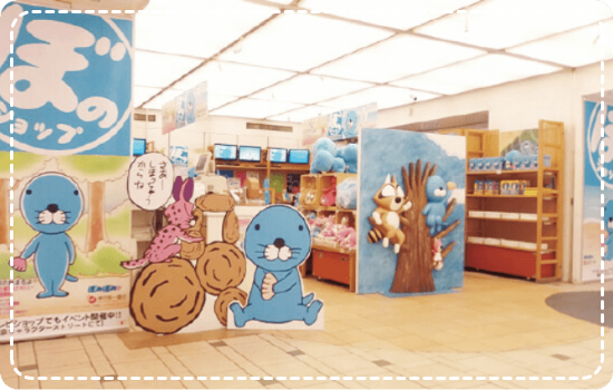 イベントスペース「いちばんプラザ」